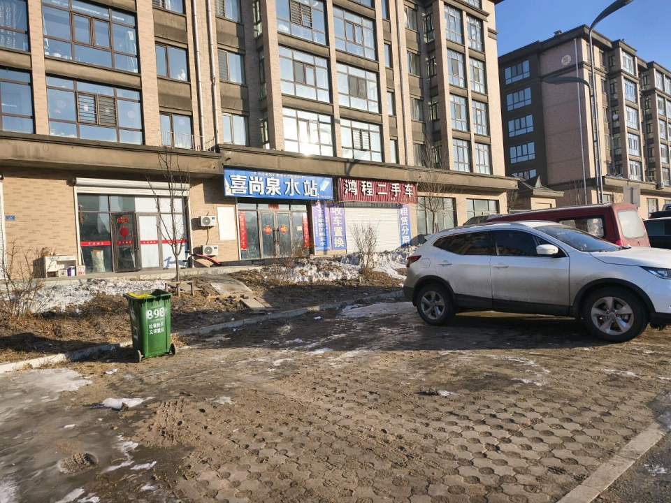 鸿程二手车