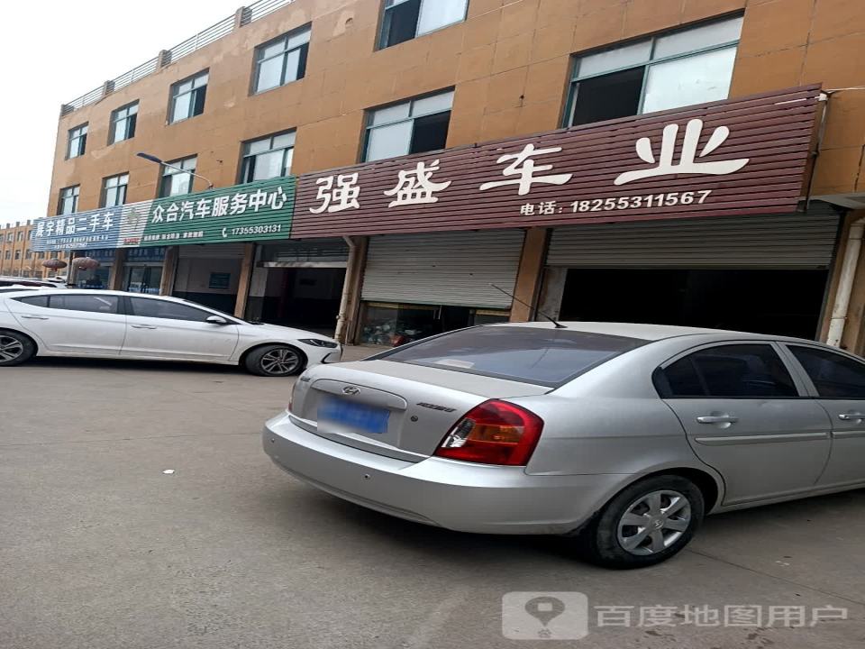 展宇精品二手车