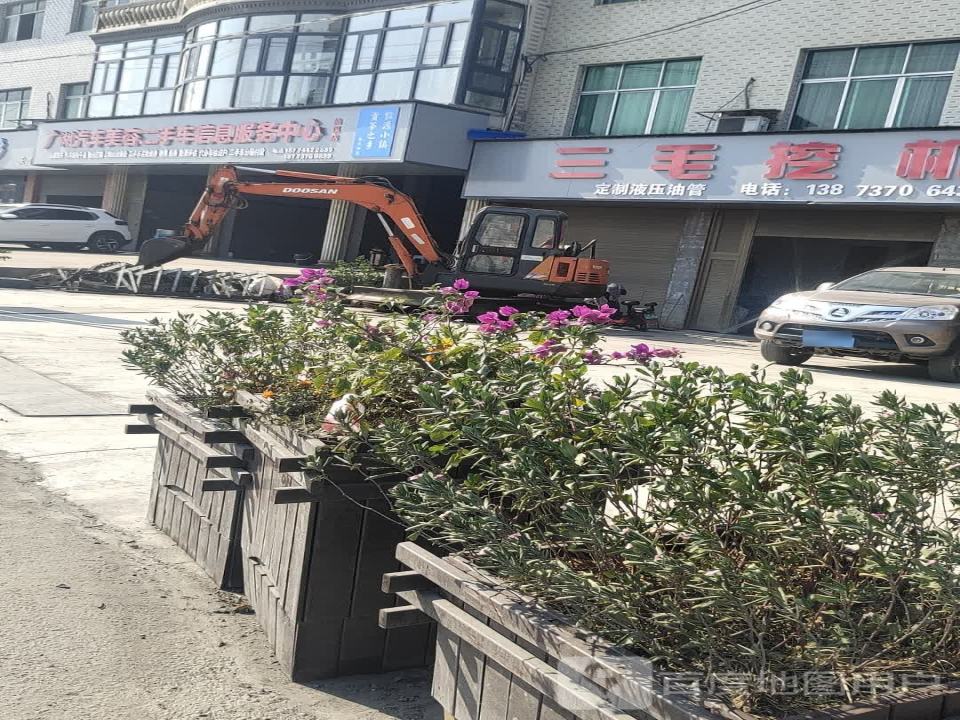广湖汽车美容二手车信息服务中心(仙溪店)