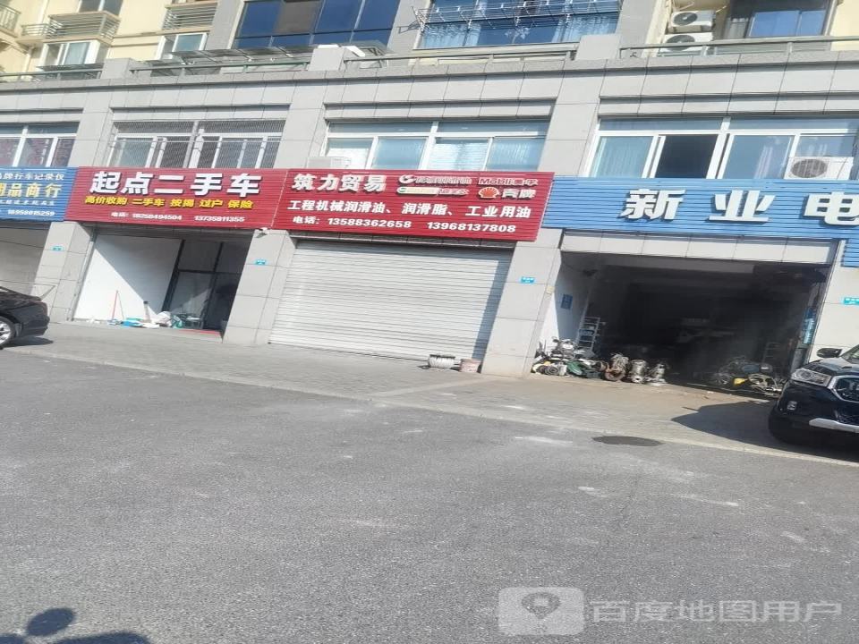 起点二手车(沪瑞线)