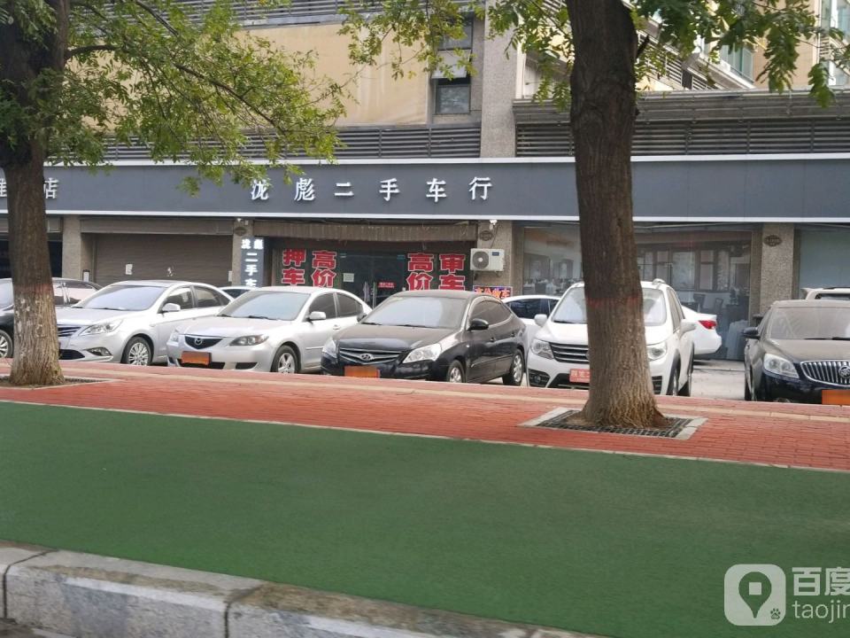 泷彪二手车行