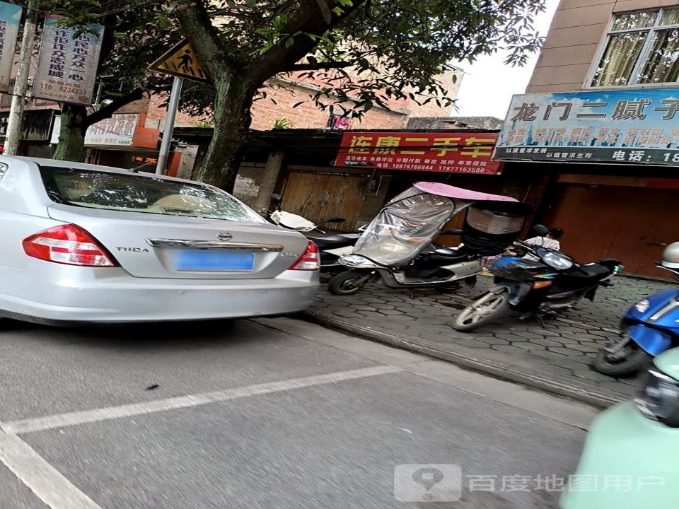宾阳县连康二手车
