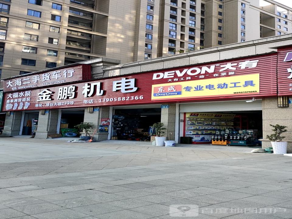 大海二手货车行