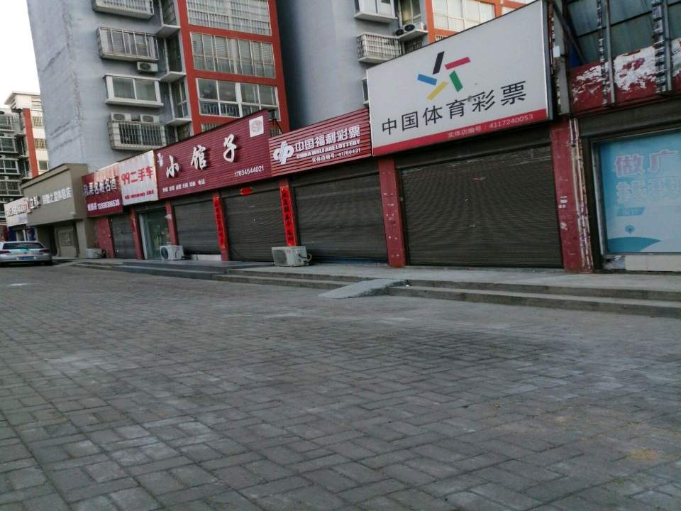 99二手车(正阳店)