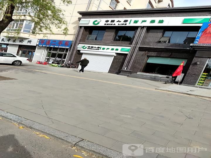 宇通二手车