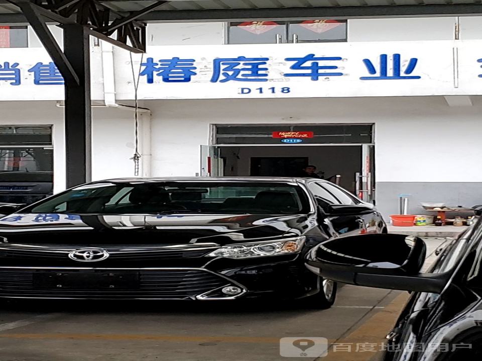 枫链车业