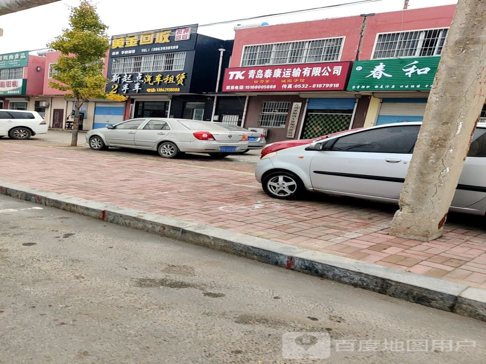 莱西市新起点2手车