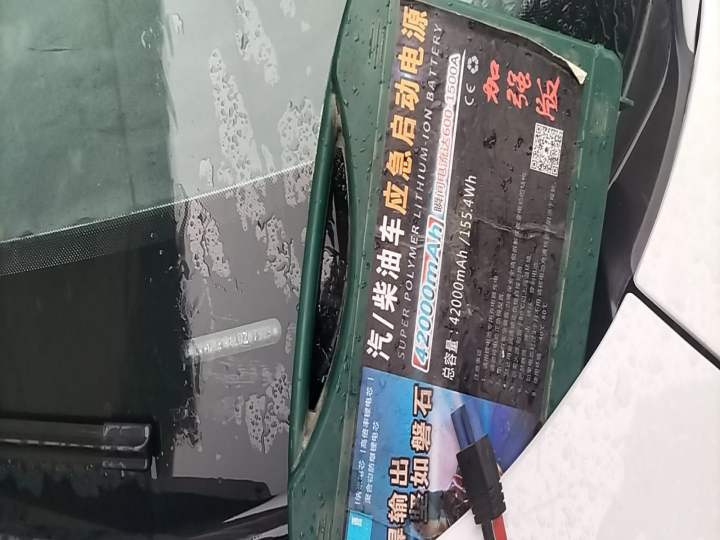 沪丰养车二手车