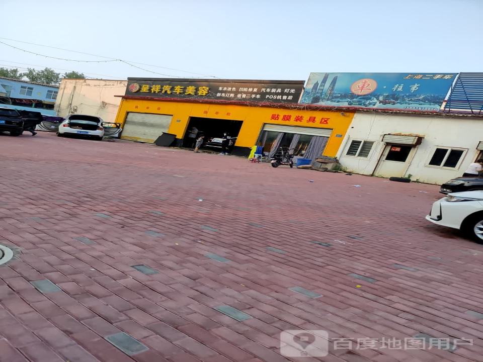 车·往事上海二手车