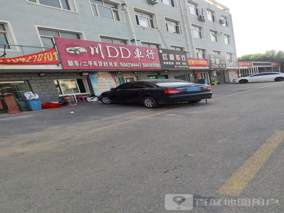 友车二手车