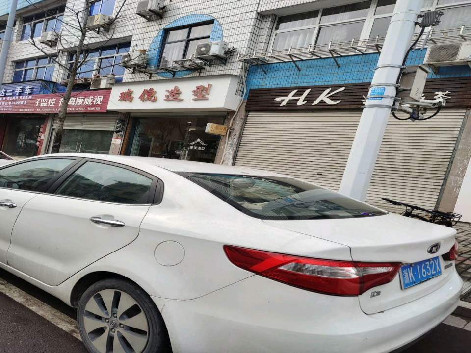 鑫达二手车