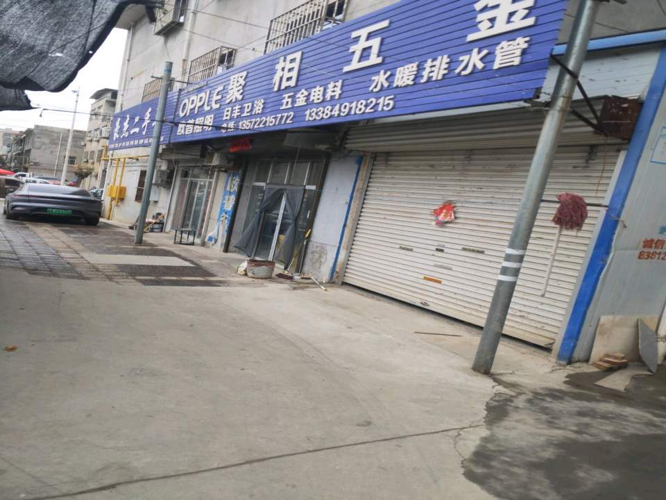 豪杰二手车