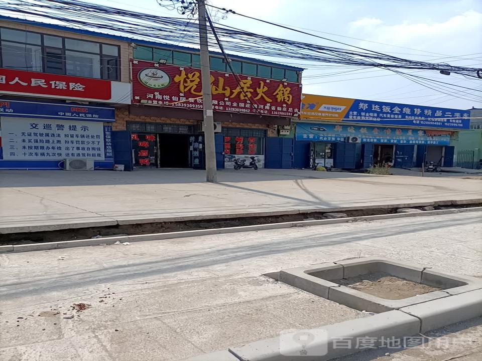 郑达钣金维修精品二手车