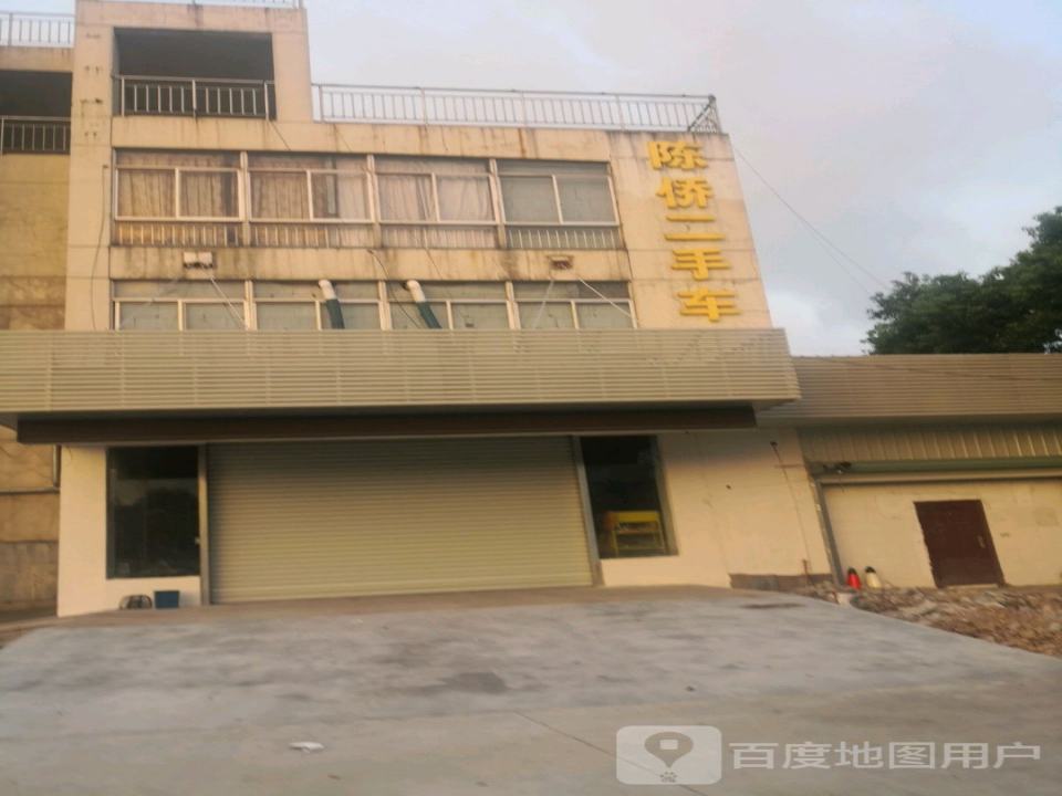 陈侨二手车