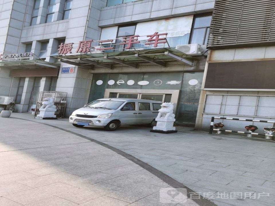 振原二手车