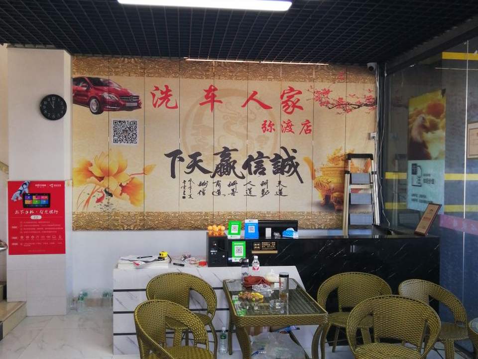 汽车E家