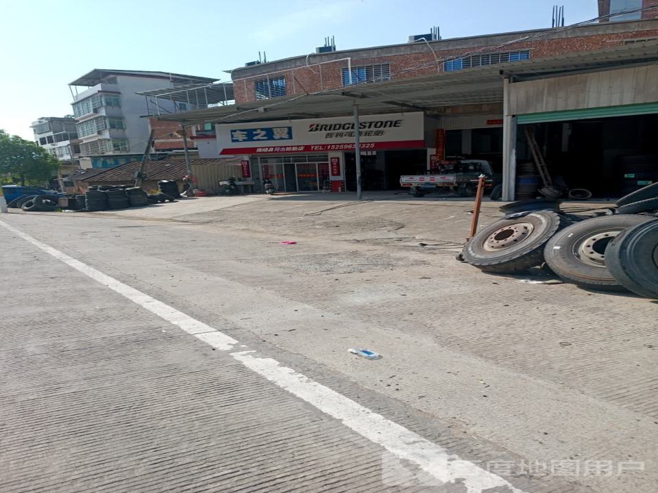 普利司通轮胎元湖店