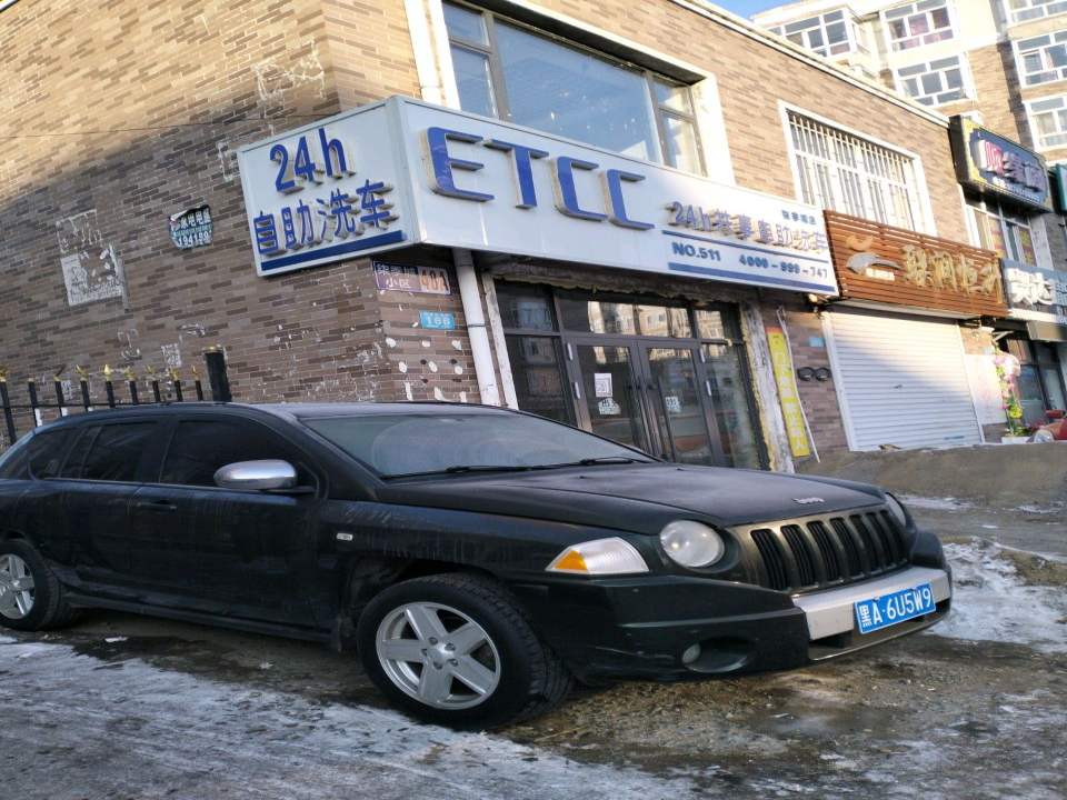 贸达精品二手车