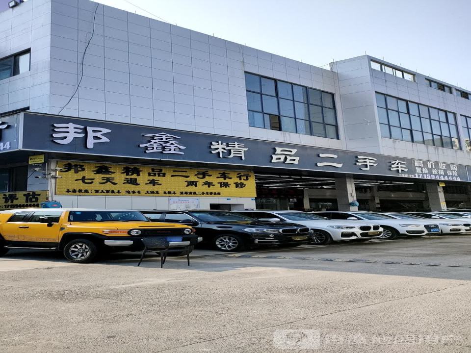 桃源二手车(龙庆路店)