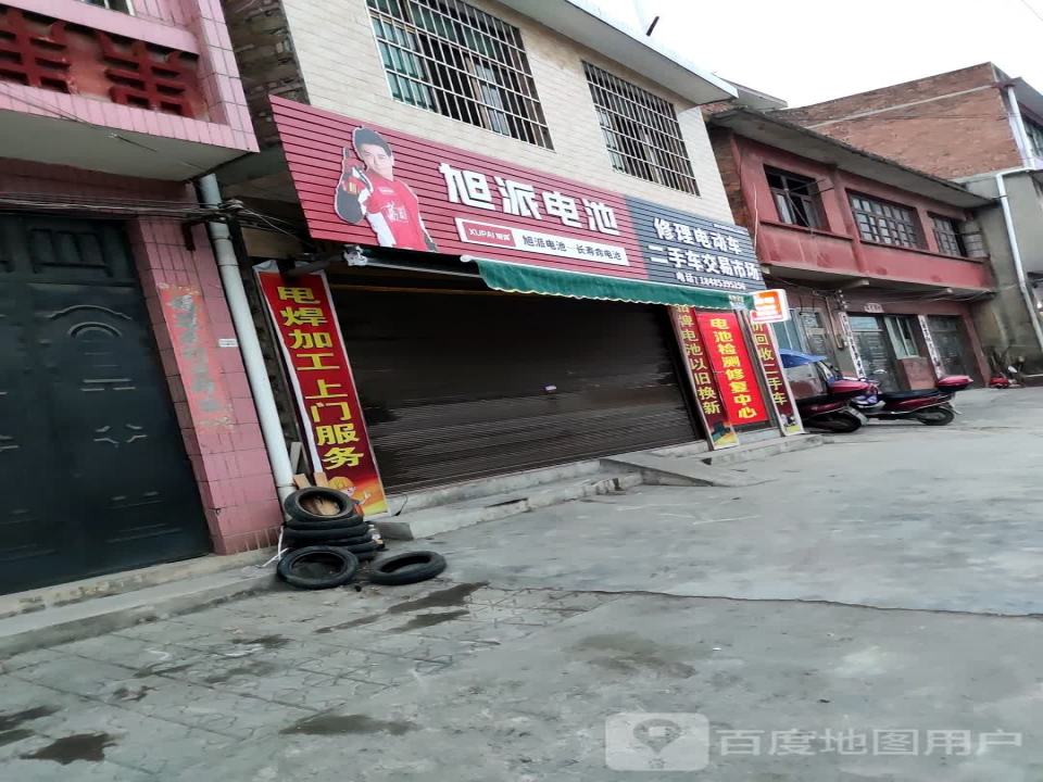 修理电动车二手车交易市场