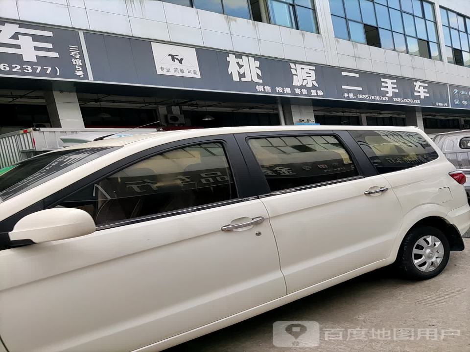 桃源二手车(龙庆路店)