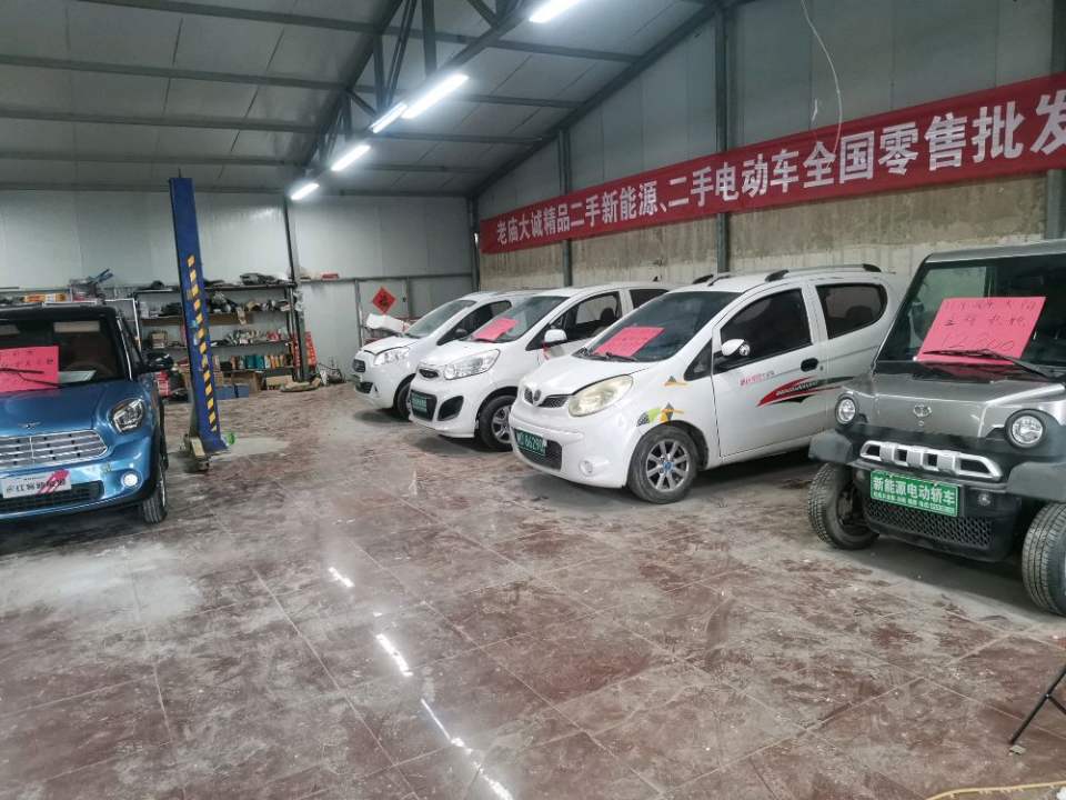 大诚精品二手车