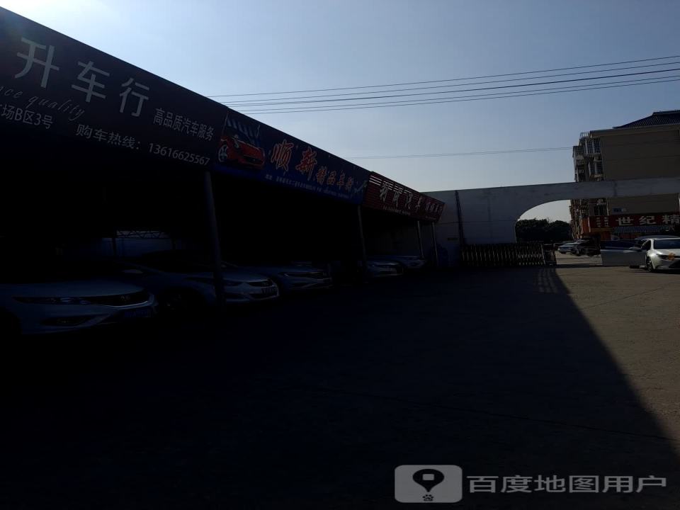 利成汽车
