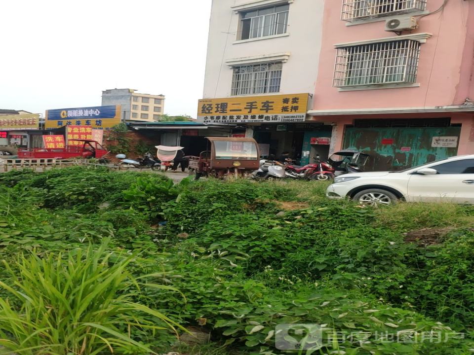 经理二手车