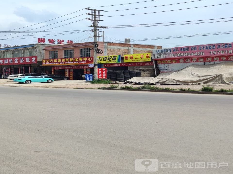 精选二手车