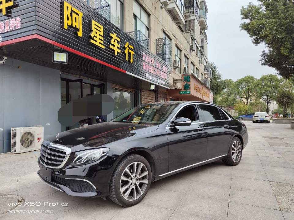 阿星二手车