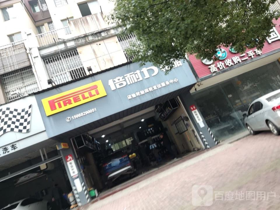 国通高价收购二手车