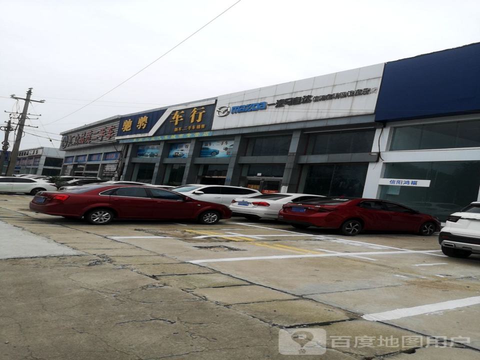 汇众品质二手车