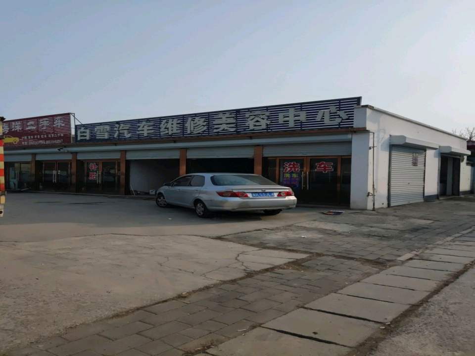 海洋二手车