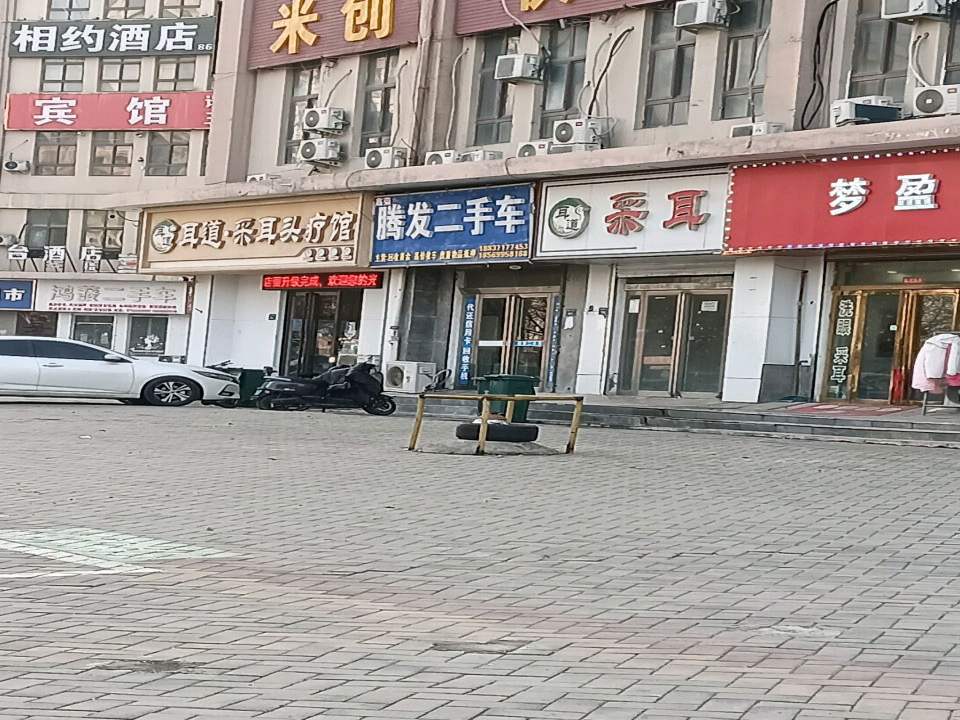 优优二手车