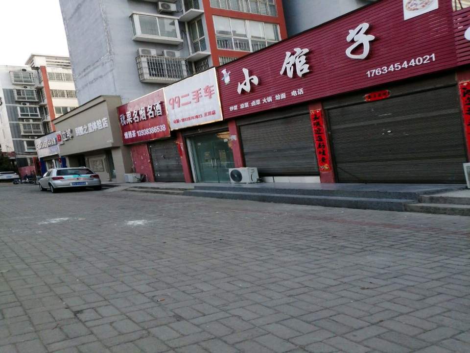 99二手车(正阳店)