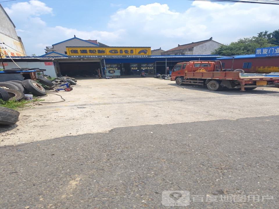 志兵二手车