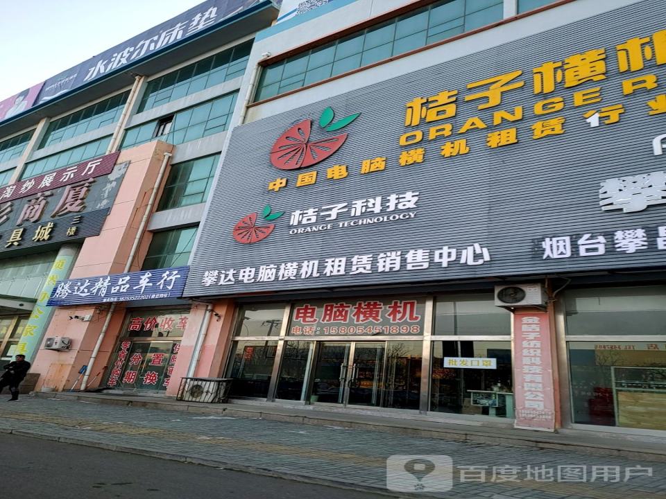 海阳腾达精品二手车(海阳国际针织毛衫城)