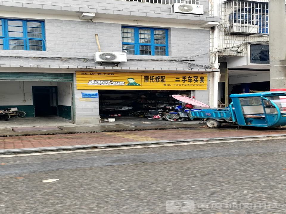摩托修配二手车买卖