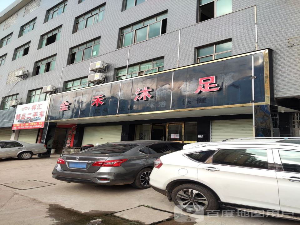 祥汇精品二手车