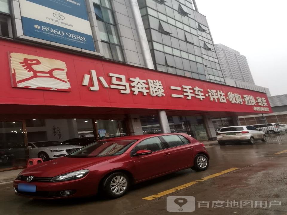 小马奔腾二手车评估收购