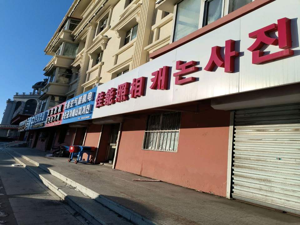 启程二手车(长白山路)
