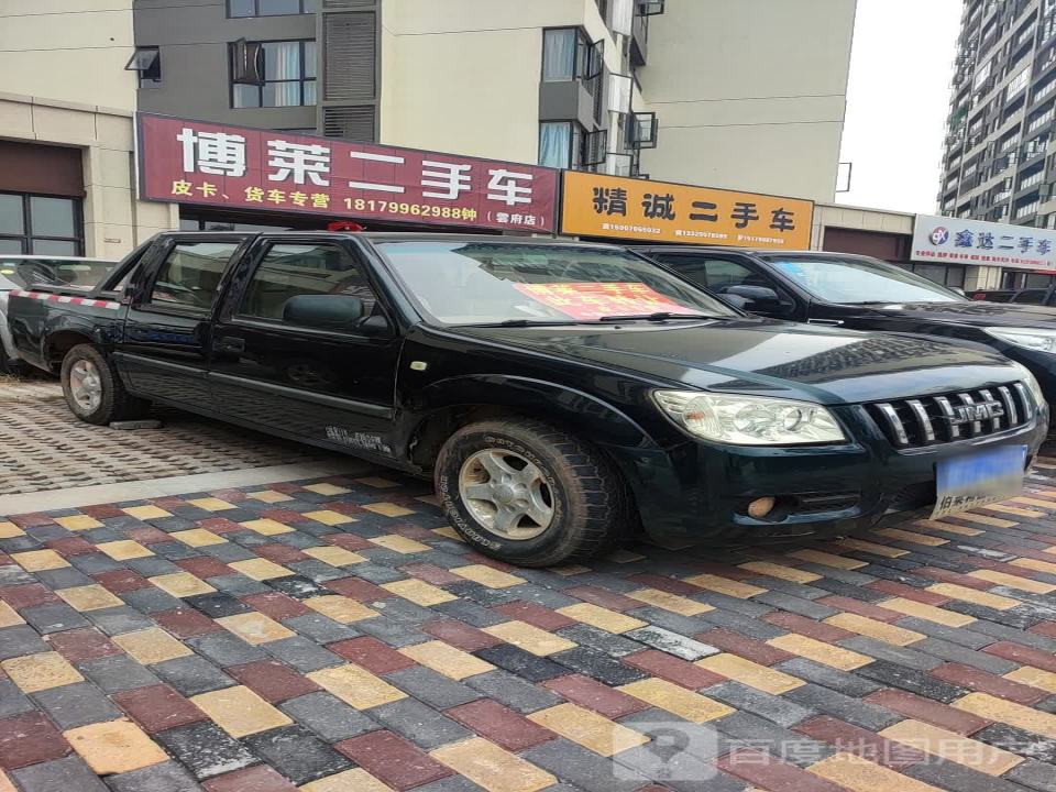 博莱二手车