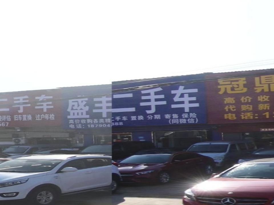 盛丰二手车