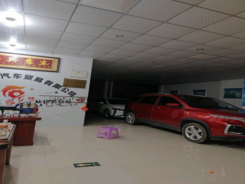 全球圈二手车交易汽车租赁