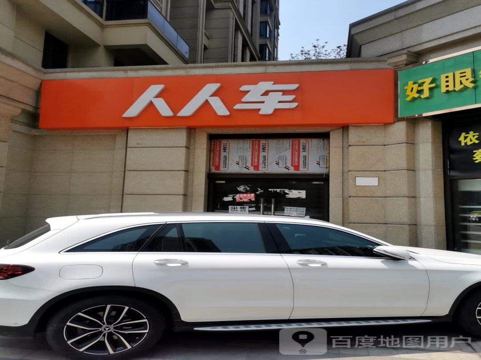 人人车二手车