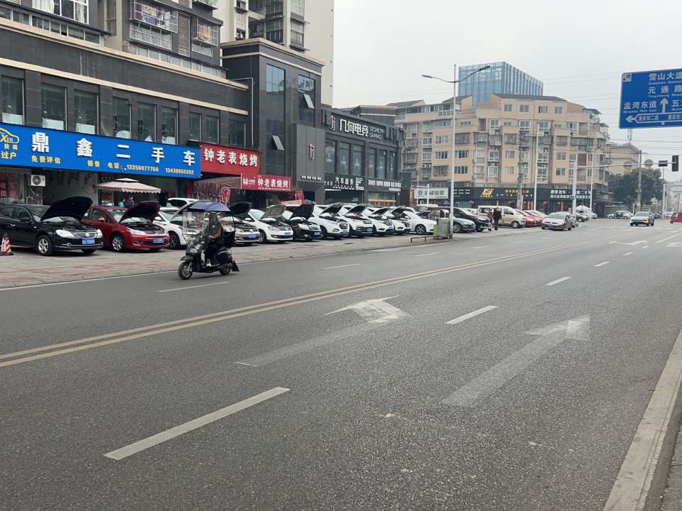 鼎鑫二手车