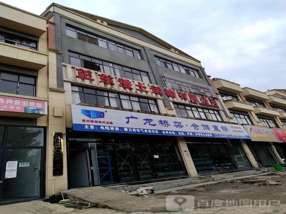 亿发二手车