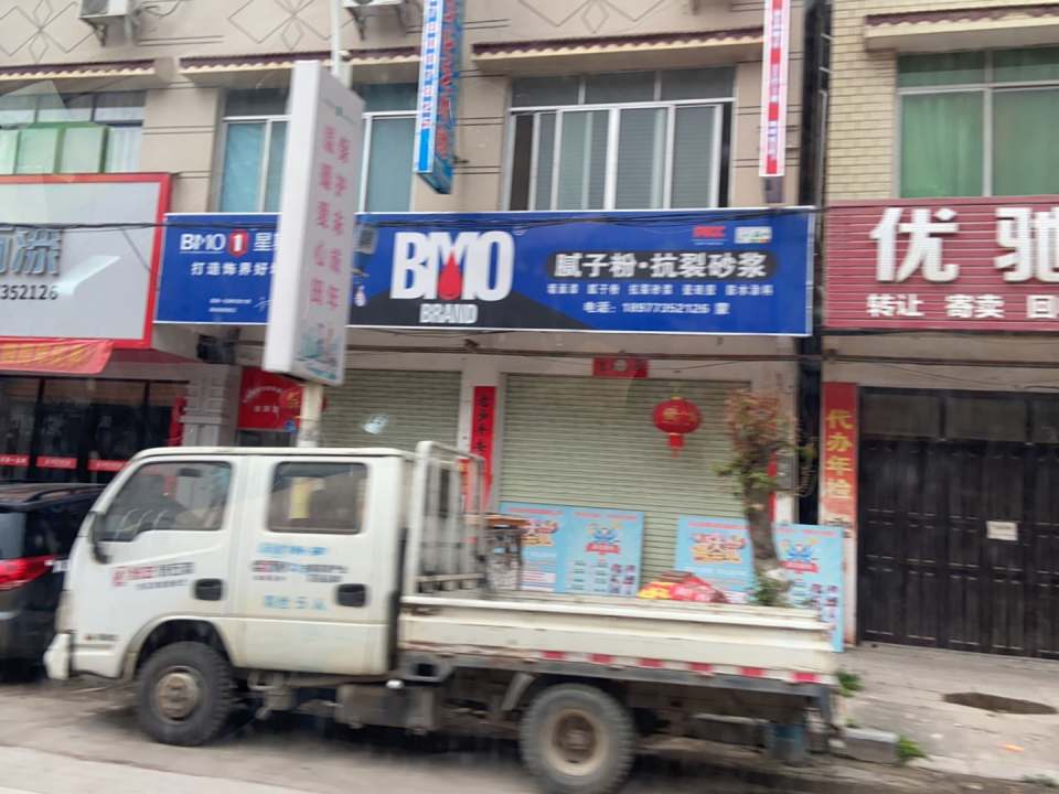 优驰汽车抵押
