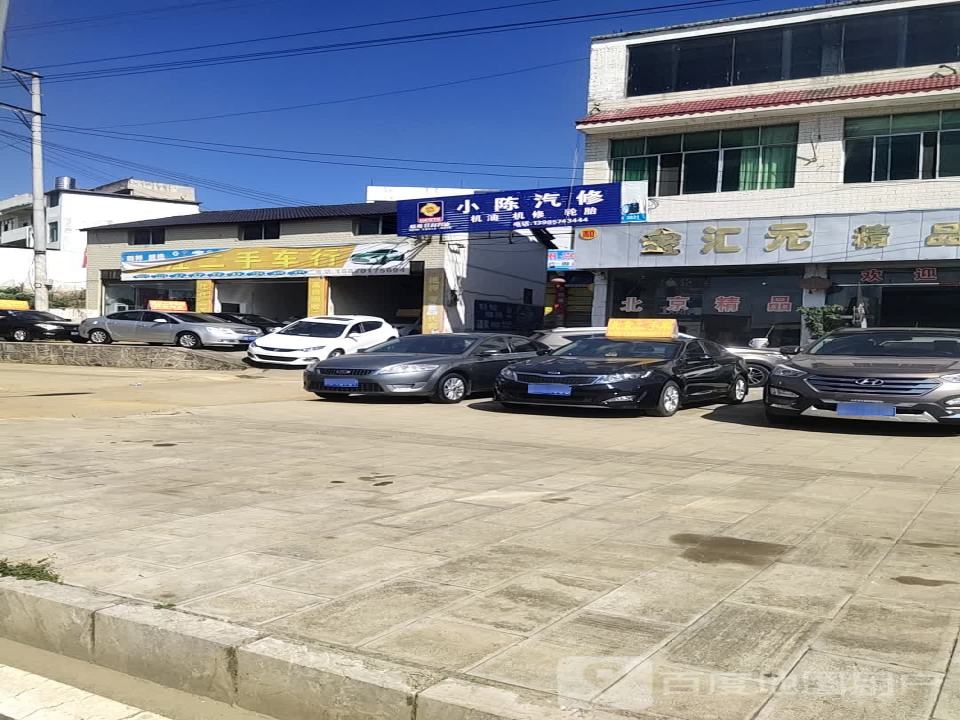 万宝二手车行