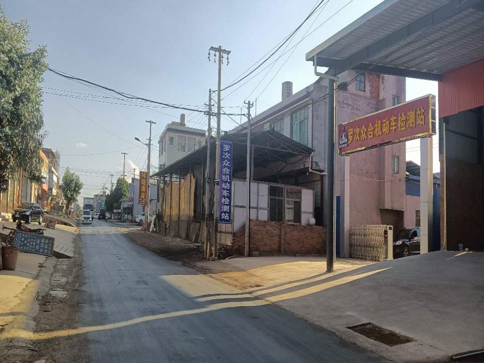 禄丰众合机动车安全检测有限公司